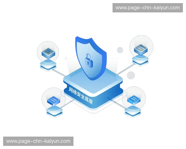 网络安全防护体系强化,应对潜在DDoS攻击威胁 网络安全防护体系强化,应对潜在DDoS攻击威胁