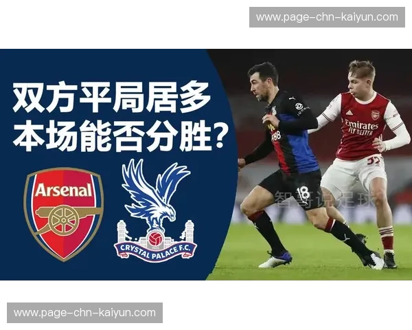 英超赛程调整机制解读:欧战赛事如何影响国内联赛安排。 英超赛程调整机制解读:欧战赛事如何影响国内联赛安排。